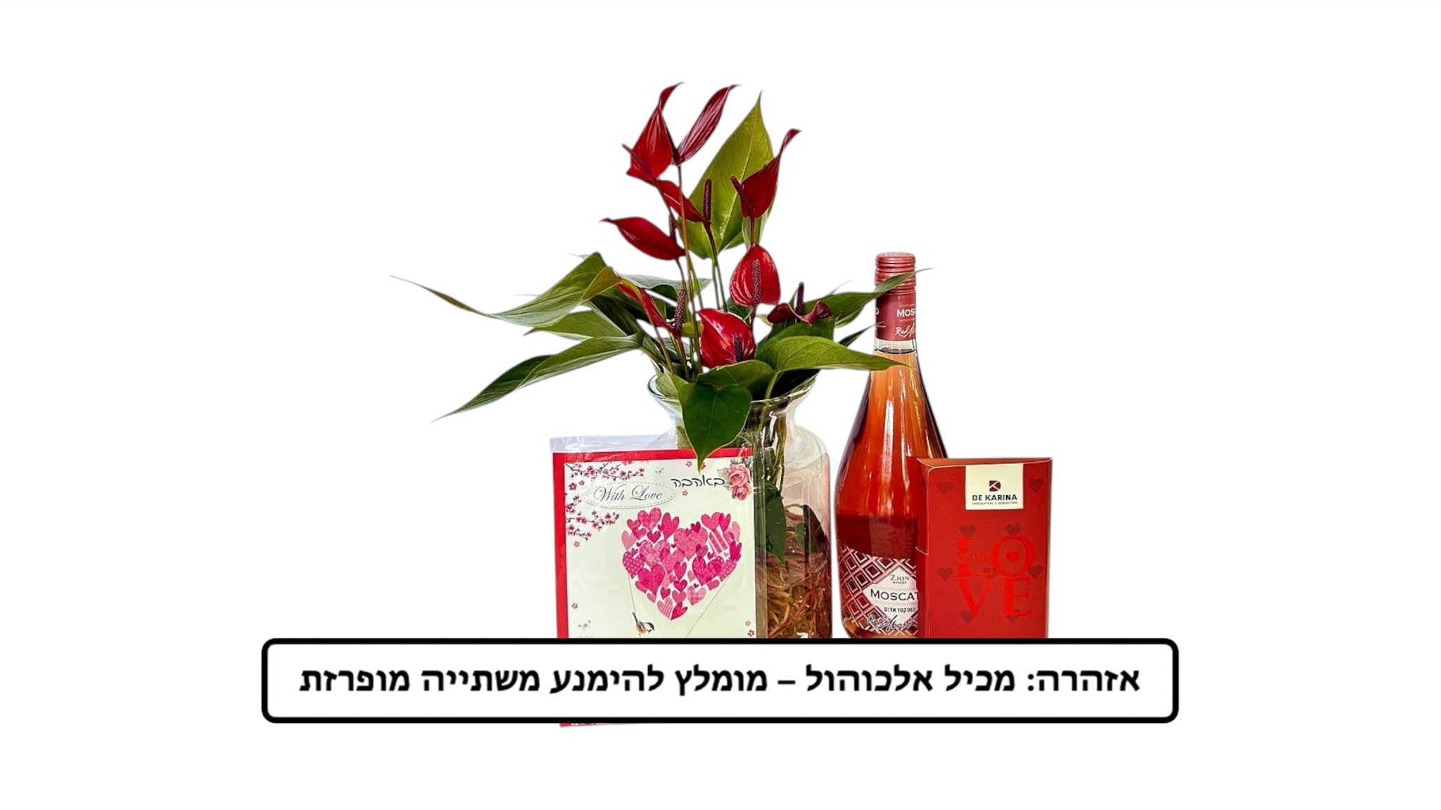מארז הידרופוני מאוהב